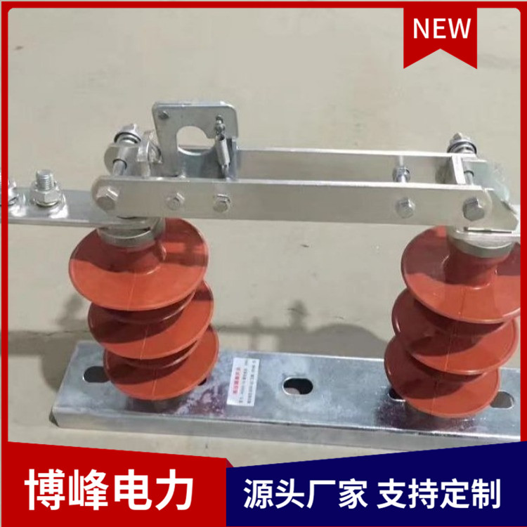 博峰电力 HGW9-12/200户外高压隔离开关 长期供应