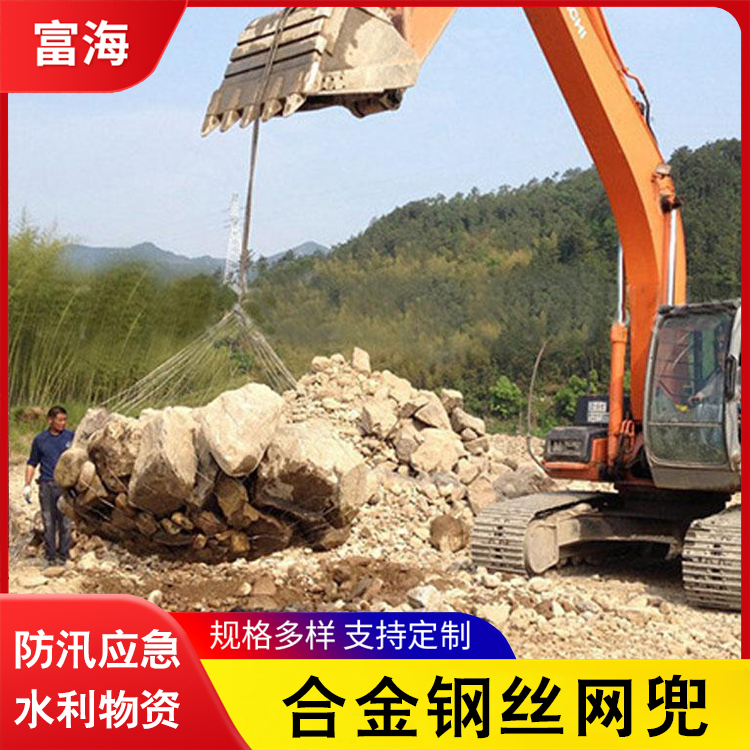 合金钢网兜精选不锈钢合金钢丝 镀锌合金钢丝