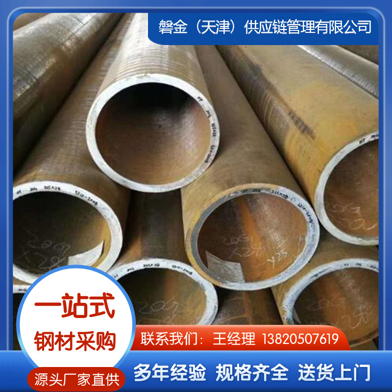 Q355B无缝钢管厂家现货，可进行切割