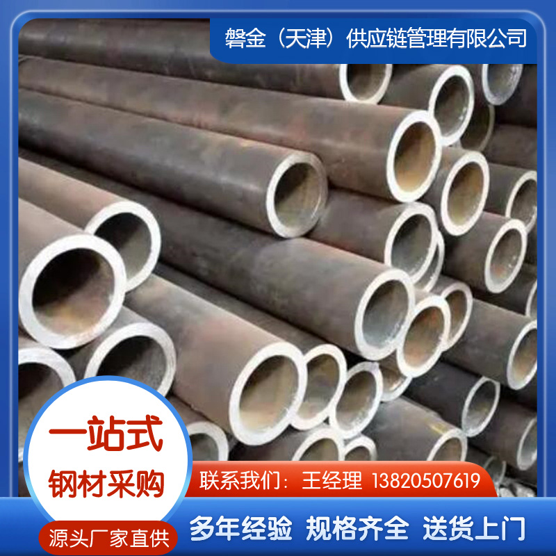 Q355B无缝钢管厂家现货，可进行切割