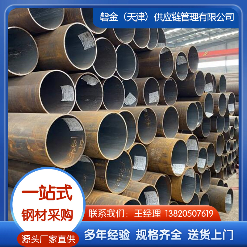 Q355B无缝钢管厂家直销，可定制切割