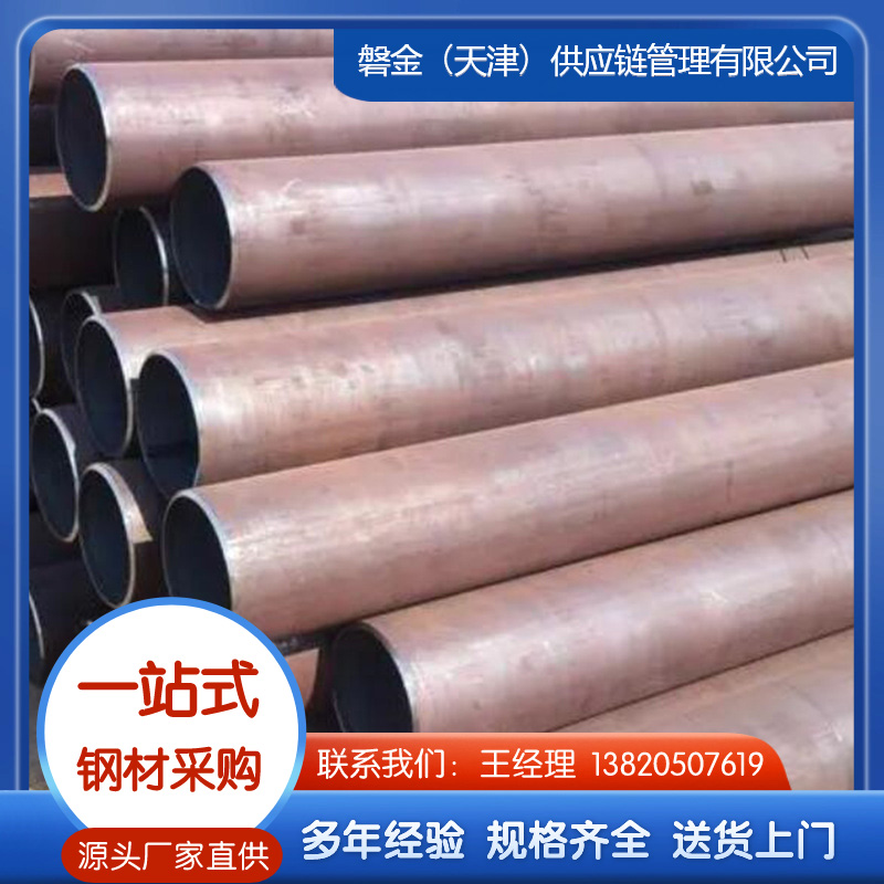 Q355B无缝钢管现货充足，厂家直销