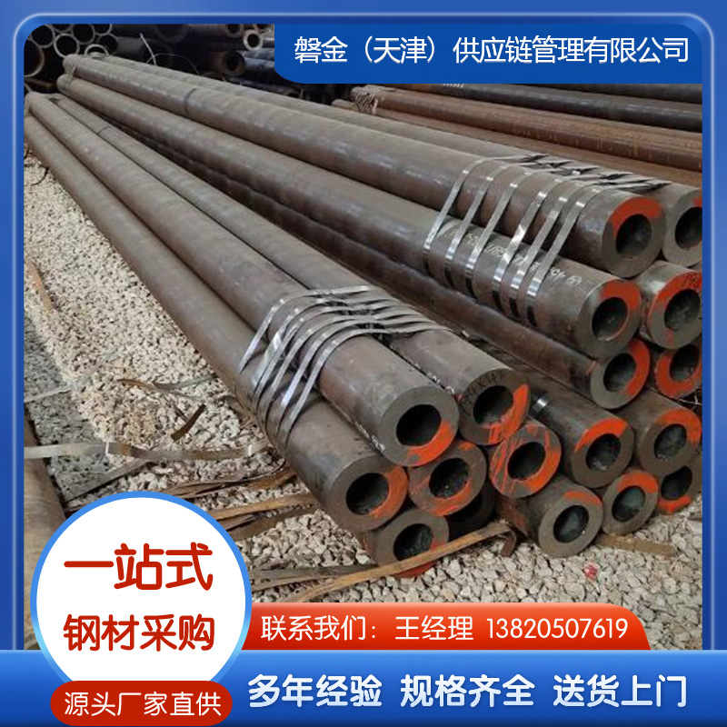 Q355B无缝钢管厂家可接受定做