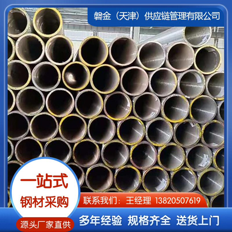 Q355B无缝钢管生产厂家，可定做切割