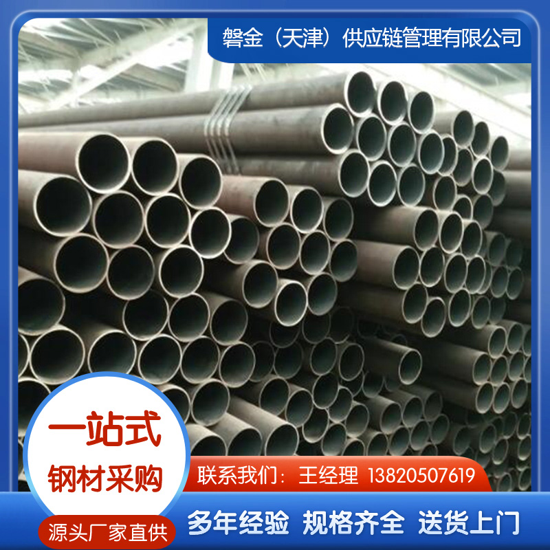 Q345b无缝钢管厂家现货直销