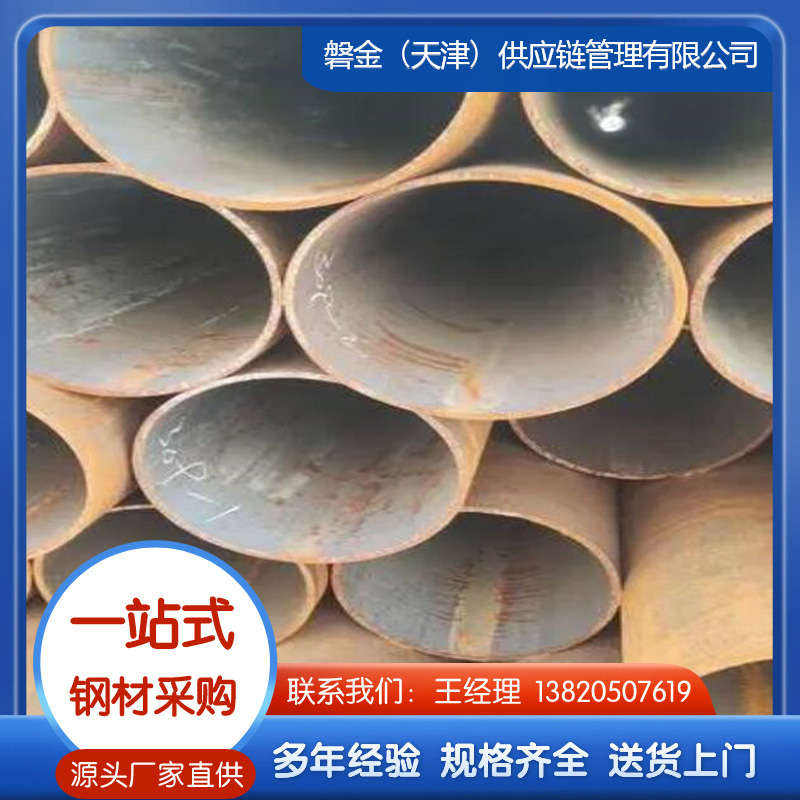 Q345b无缝钢管库存充足，随时发货