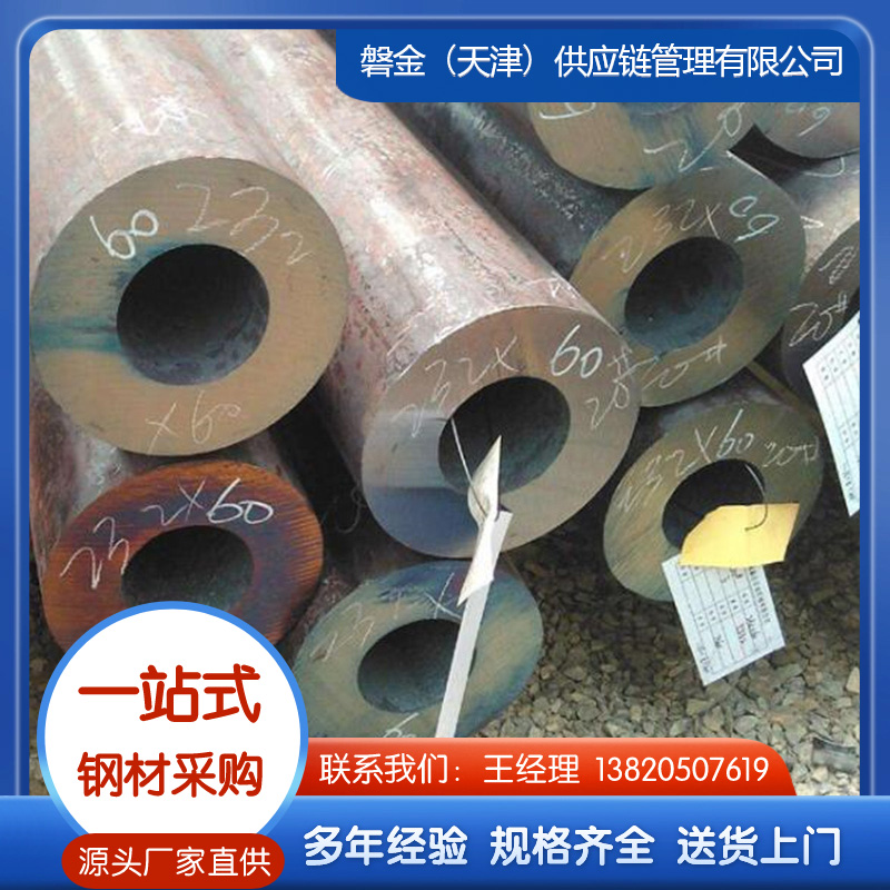 Q345b无缝钢管厂家直销，可定制切割