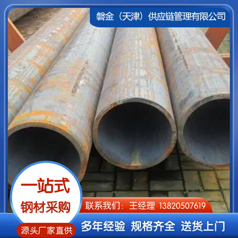 Q345b无缝钢管厂家可接受定做
