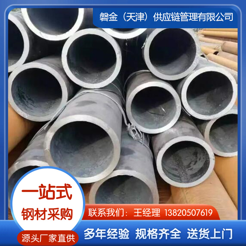 Q345b无缝钢管现货充足，厂家直销