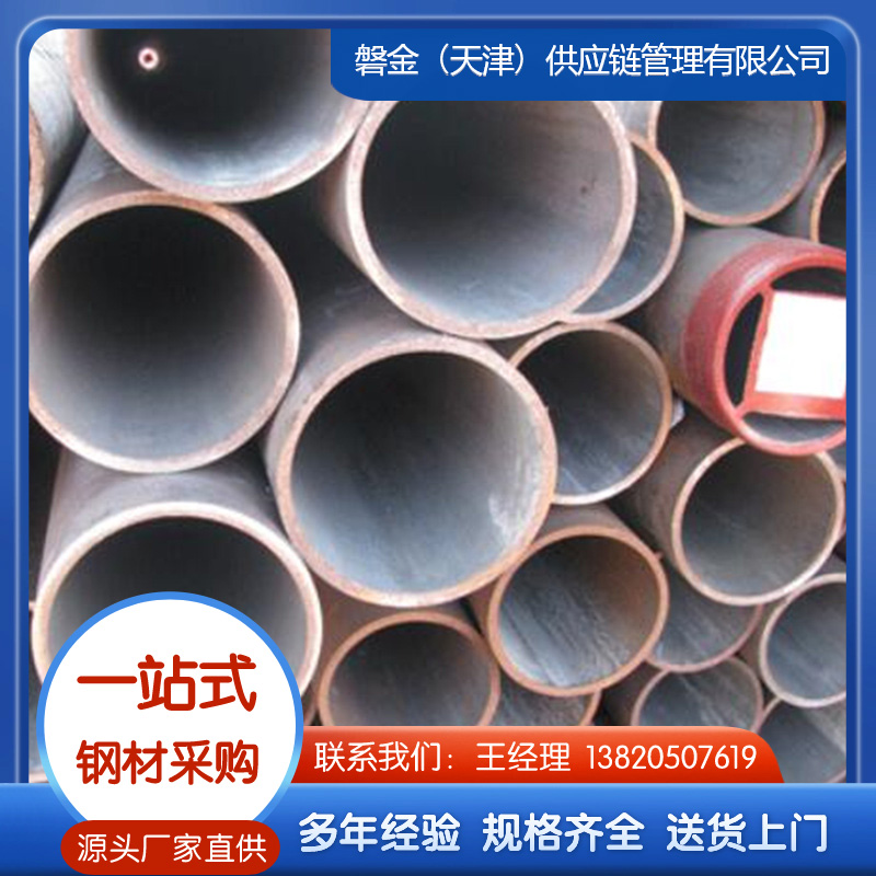 Q345b无缝钢管生产厂家，可定做切割