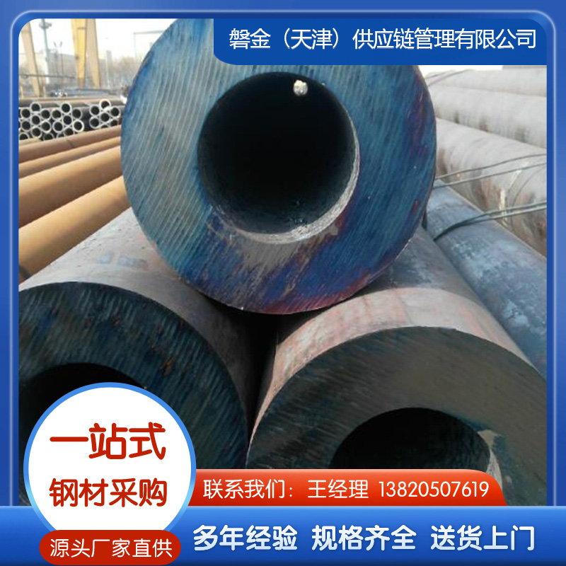 大口径无缝钢管现货充足，厂家直销