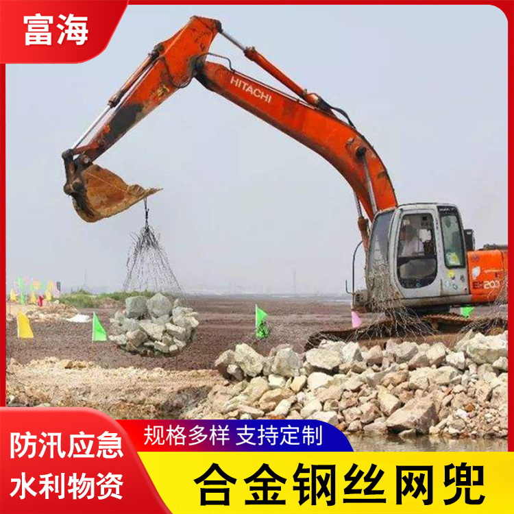 合金网兜石笼 载重1.2吨钢丝绳吊网 防汛应急格宾石笼网