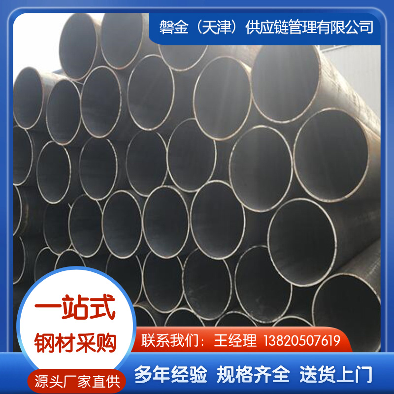 大口径无缝钢管厂家可接受定做