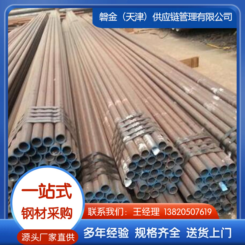 l245n无缝钢管 厂家现货直销