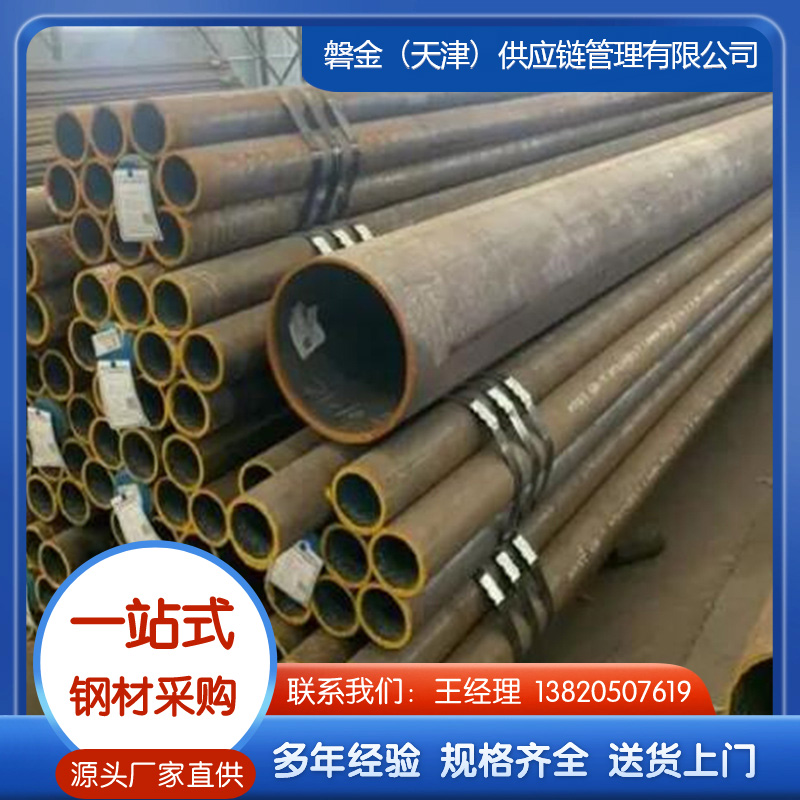l245n无缝钢管 产地直发