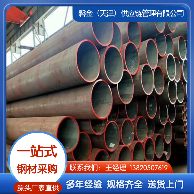 l245n无缝钢管 现货充足，厂家直销