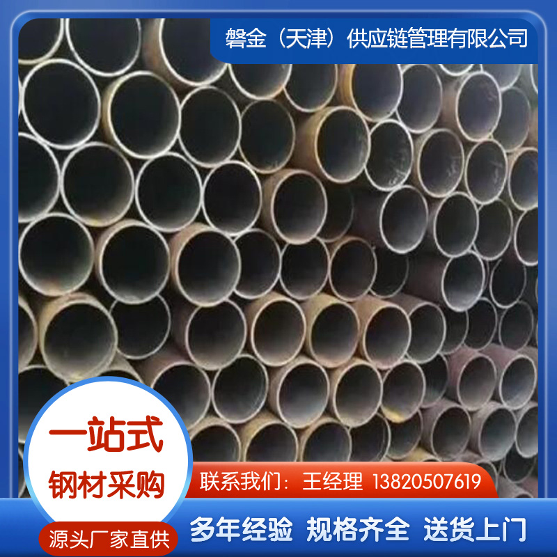 l245n无缝钢管 厂家可接受定做