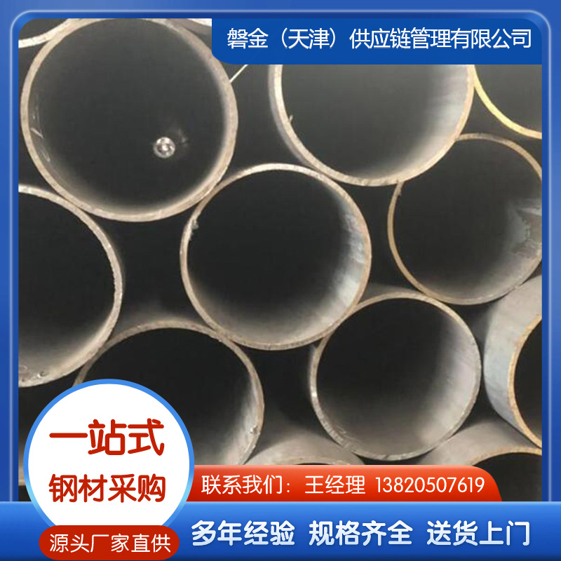 l245n无缝钢管 生产厂家，可定做切割