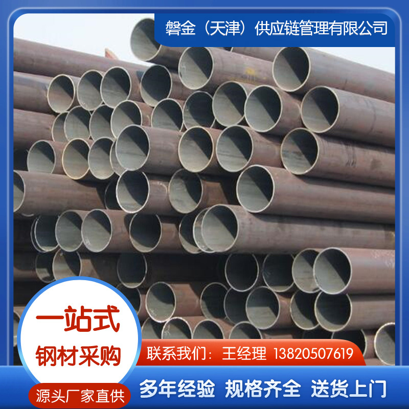 低温无缝钢管 厂家现货，可进行切割