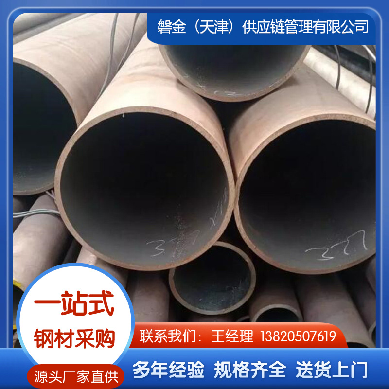 低温无缝钢管库存充足，随时发货