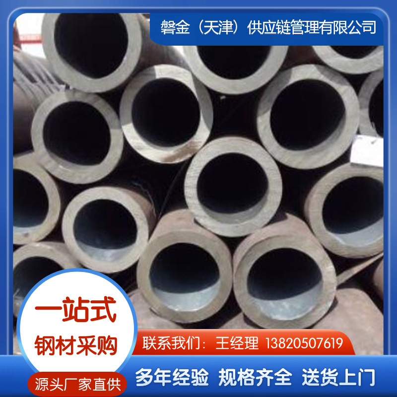 低温无缝钢管 厂家可接受定做