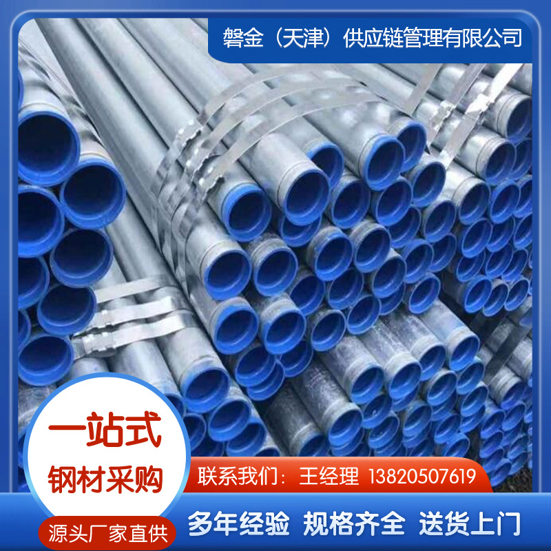 衬塑钢管 厂家现货直销