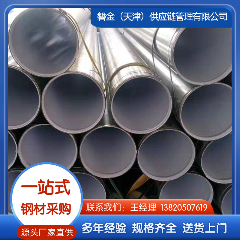 衬塑钢管  厂家现货，可进行切割