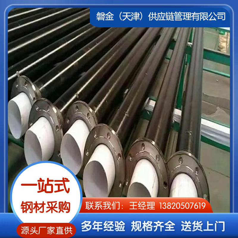 衬塑钢管库存充足，随时发货