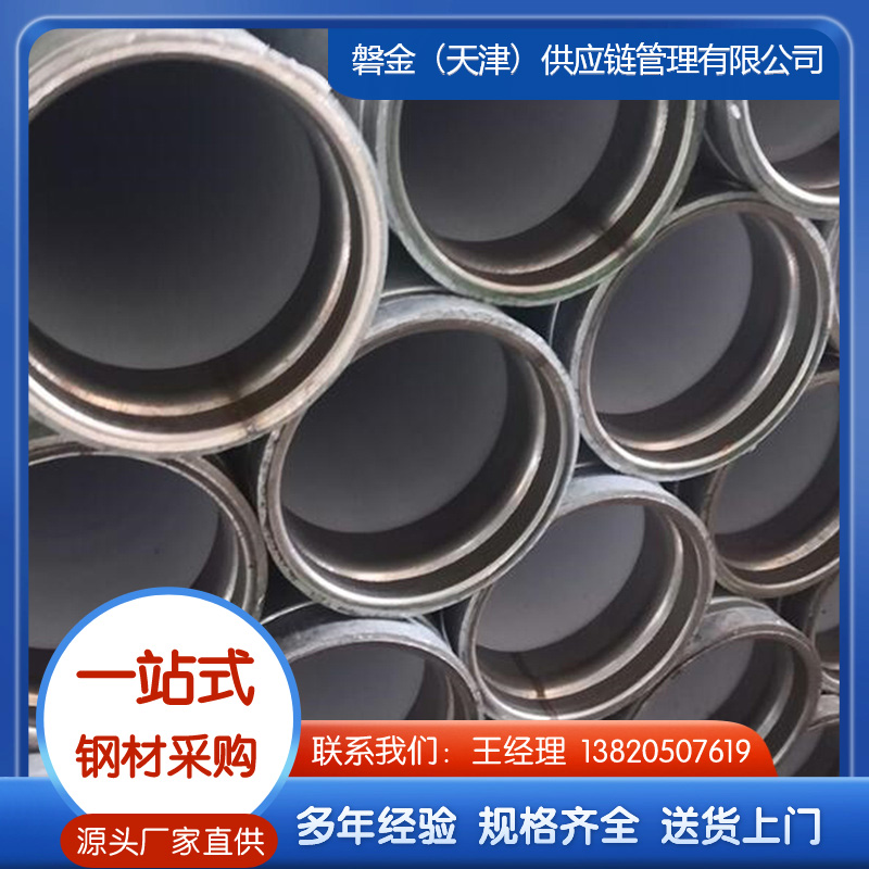 衬塑钢管 厂家直销，可定制切割