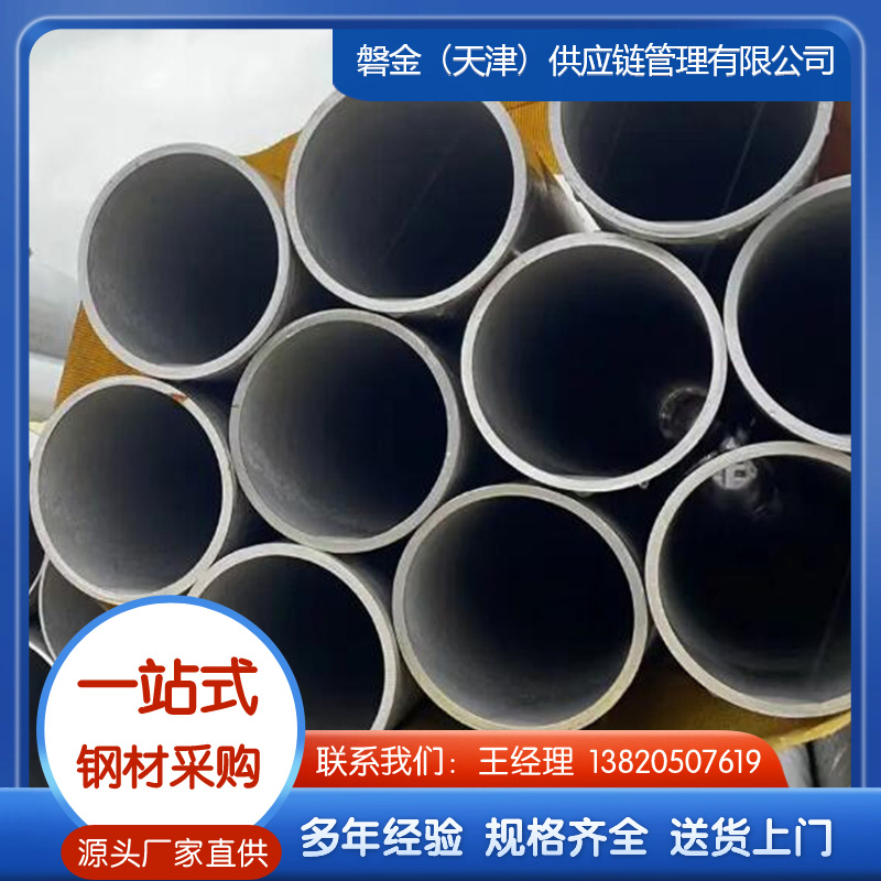 不锈钢管  厂家现货，可进行切割