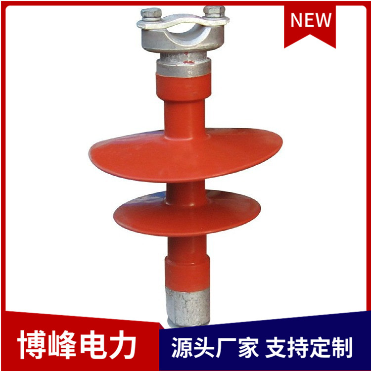 FSW-35/5 35KV复合横担绝缘子 硅橡胶 博峰电力