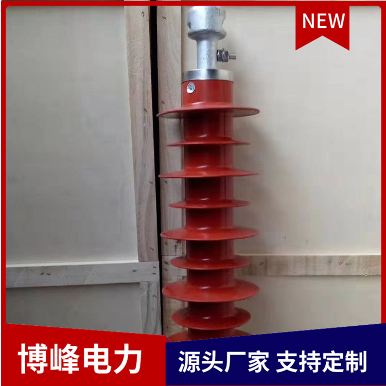架空拉紧式绝缘子 复合拉紧线路环氧树脂