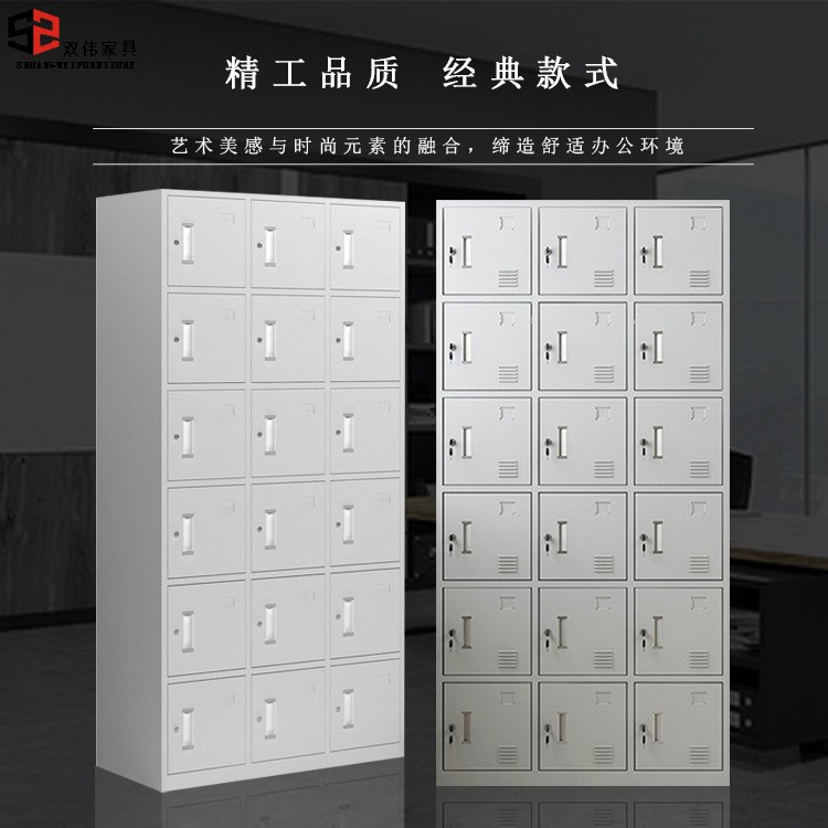 十八门 多门储物柜 双伟定制家具 档案室密集储物柜