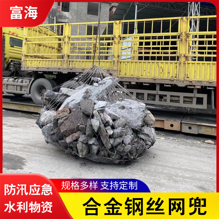 聚炳烯抛石网兜热线