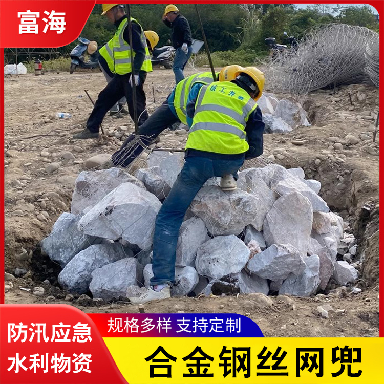 合金钢网石兜 抛石合金网兜 不锈钢丝网兜现货批发