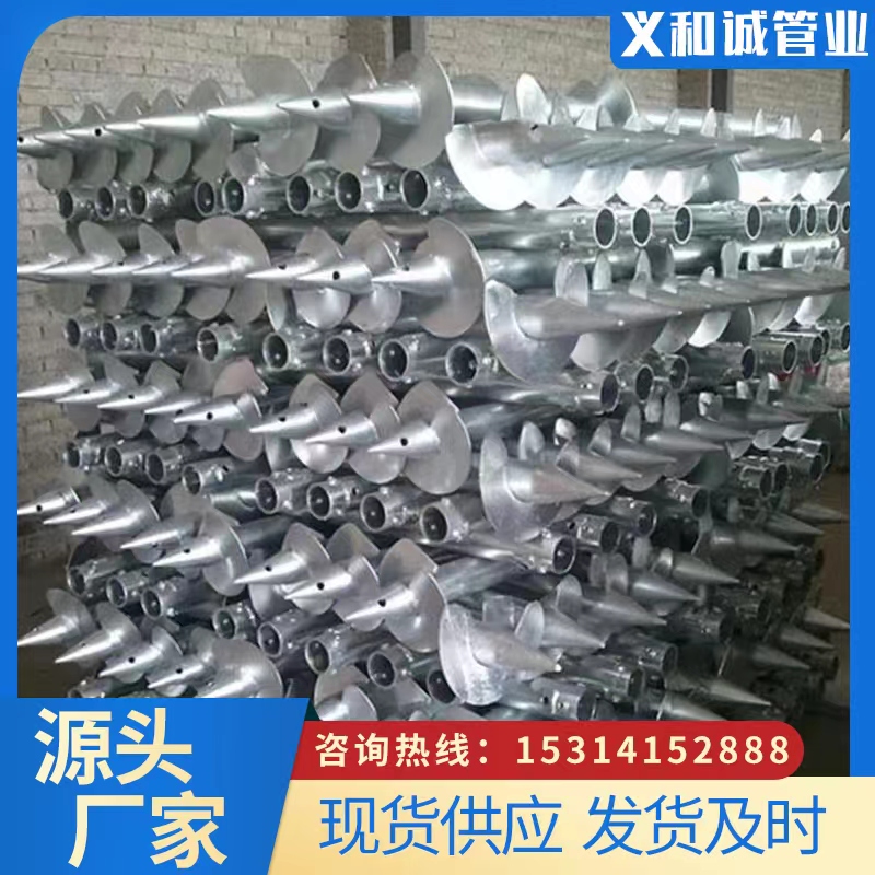 光伏螺旋地桩现货生产厂家 (5)