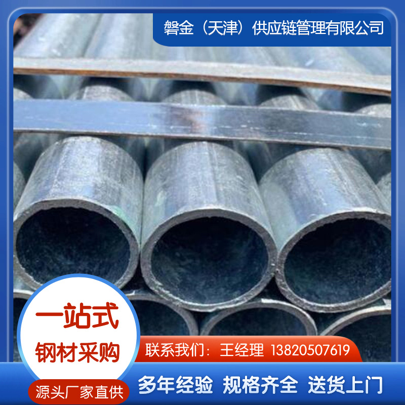 镀锌无缝管生产厂家，可定做切割