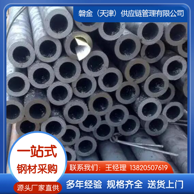 高压无缝管产地直发