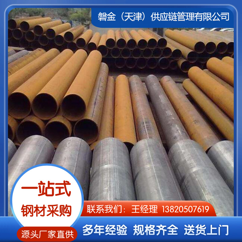 高压无缝管 厂家现货，可进行切割