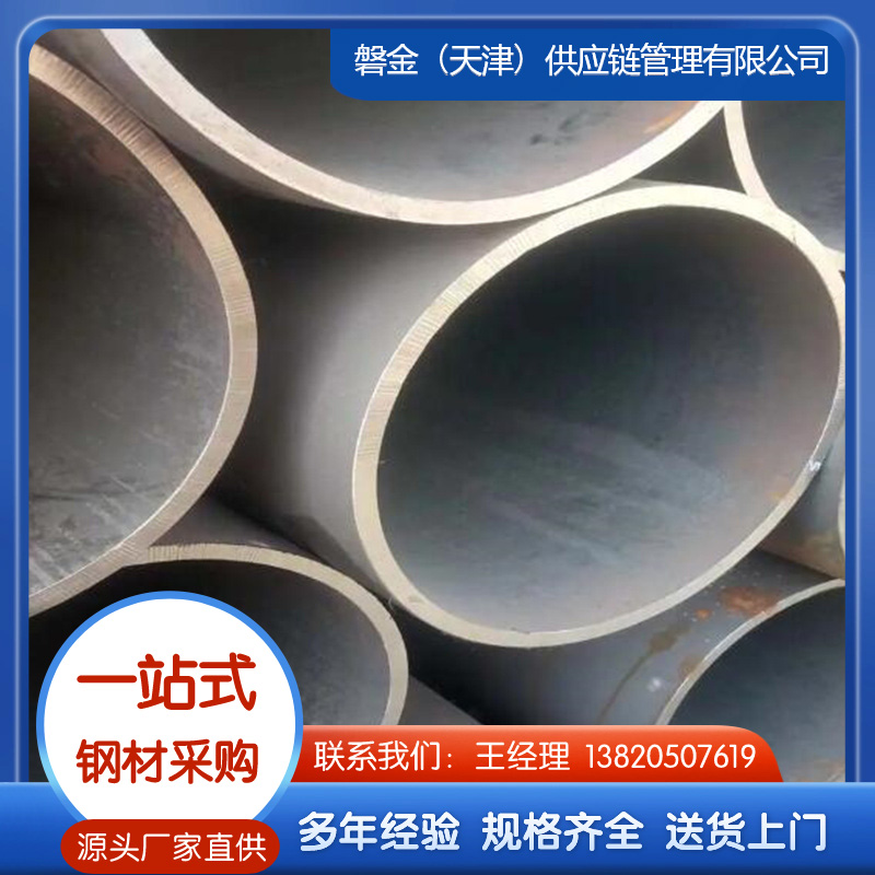 高压无缝管厂家直销，可定制切割