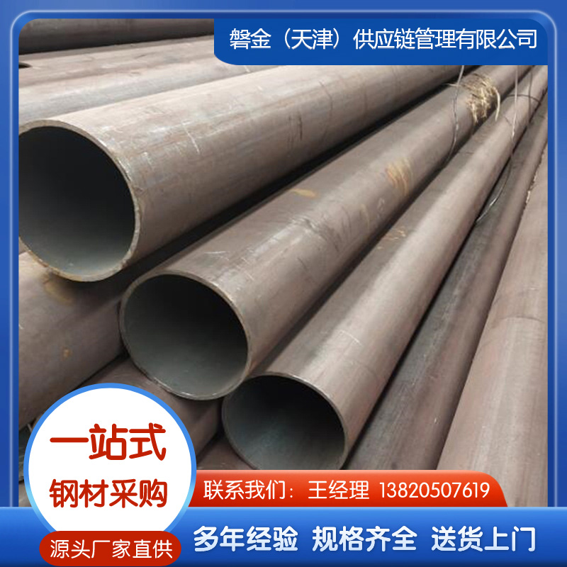 高压无缝管 厂家可接受定做