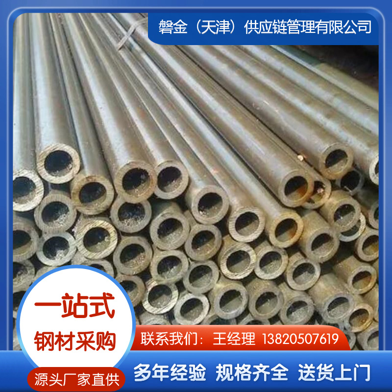 高压无缝管 生产厂家，可定做切割