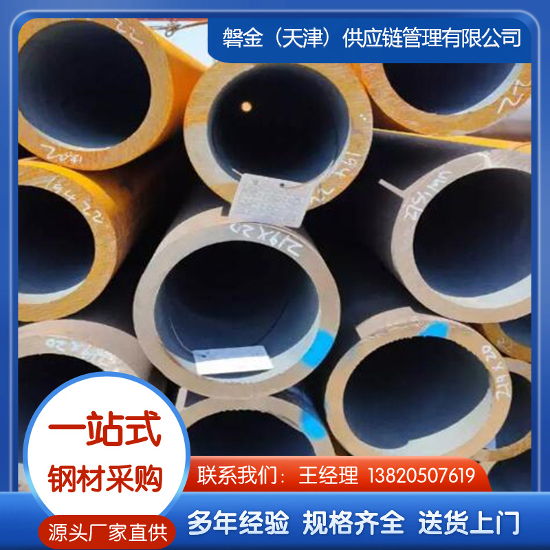 高压合金管现货充足，厂家直销