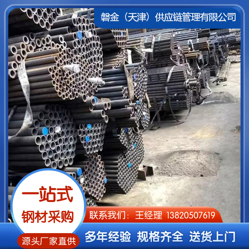 高压合金管 厂家可接受定做