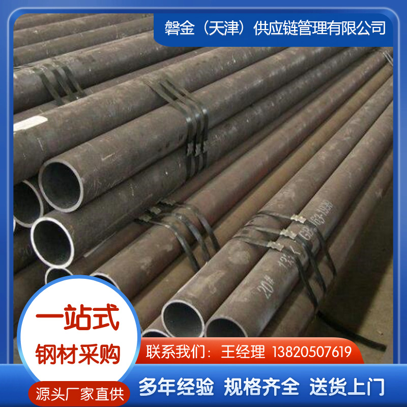 高压管厂家现货直销