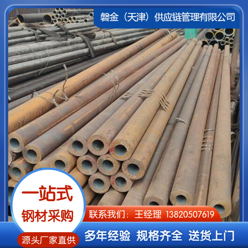高压管现货充足，厂家直销