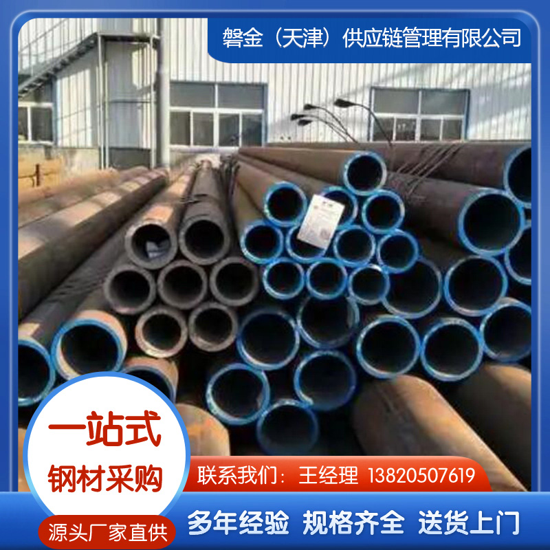 高压管 生产厂家，可定做切割