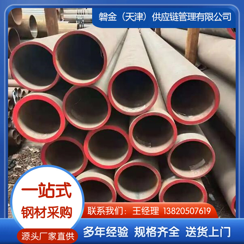 高压锅炉管产地直发