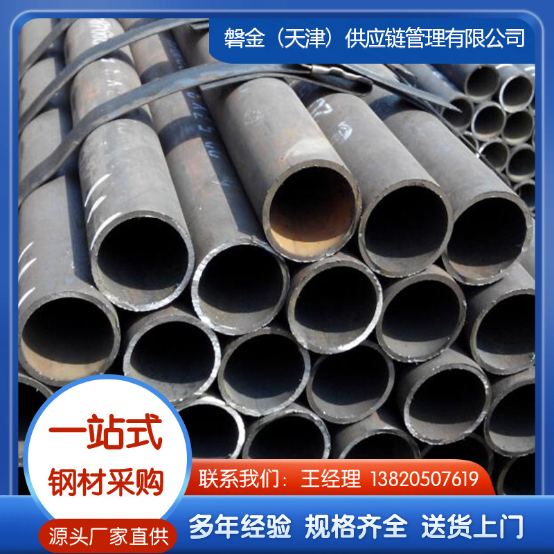 高压锅炉管厂家直销，可定制切割