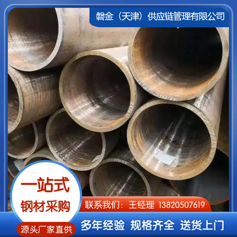 高压锅炉管现货充足，厂家直销